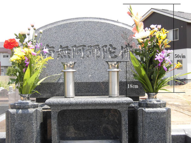 お墓参り Uesugi Youzenji ページ