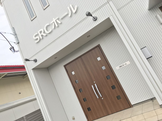 石巻SRCホール