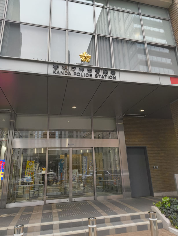水道橋の風俗営業許可申請へ