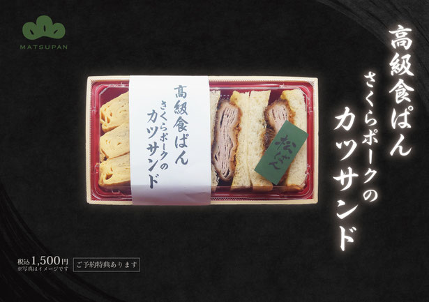※土日祝限定となります。