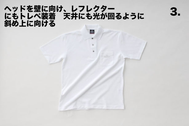 白シャツ置き撮り
