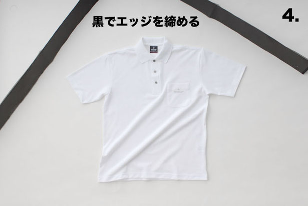 白シャツ置き撮り