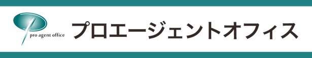 プロエージェントオフィス,郡山市,損害保険,生命保険,三井住友海上,三井住友海上あいおい生命,ソニー生命,ジブラルタ生命,メットライフ生命,レンタカー,フラット35