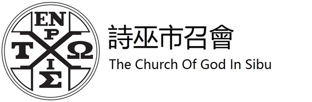 churchinsibu