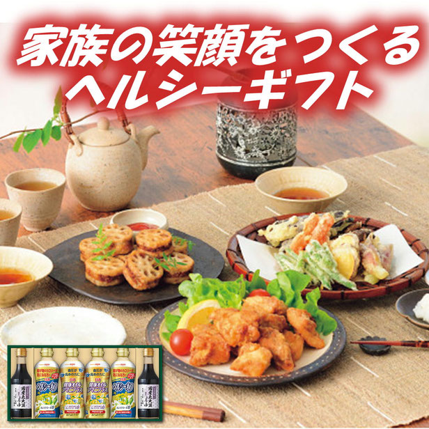 日清 バラエティオイル＆丸大豆しょうゆギフト