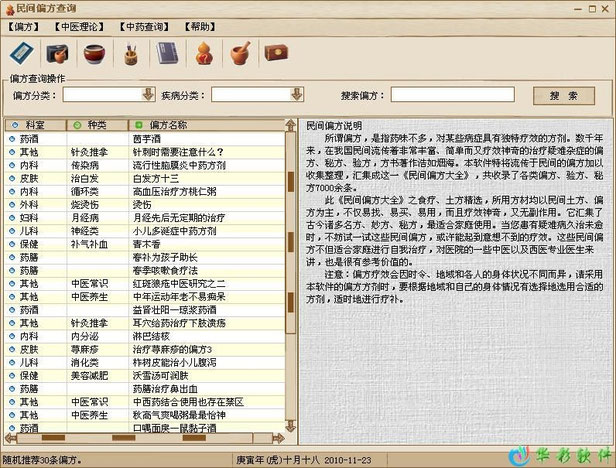 诸葛草帽