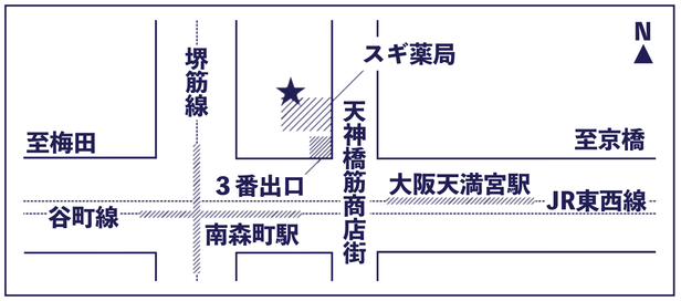 大阪市北区天神橋２丁目北2-26-6F、地下鉄南森町駅または大阪天満宮駅の３番出口から徒歩１分です。３番出口を上がると商店街内すぐにスギ薬局があります。スギ薬局のビルの６階です。スギ薬局右手通路奥にあるエレベーターで６階までお上がりください。