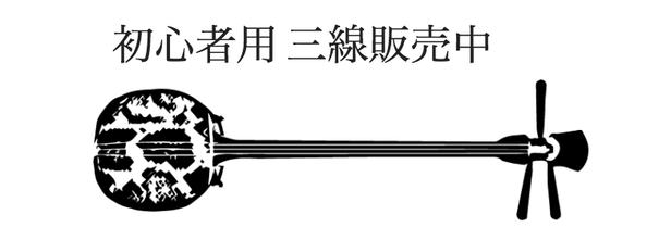 Auの新cm桐谷健太が三線で唄うbegin 海の声 の工工四 ほぼフルバージョン 掲載しました 沖縄三線info