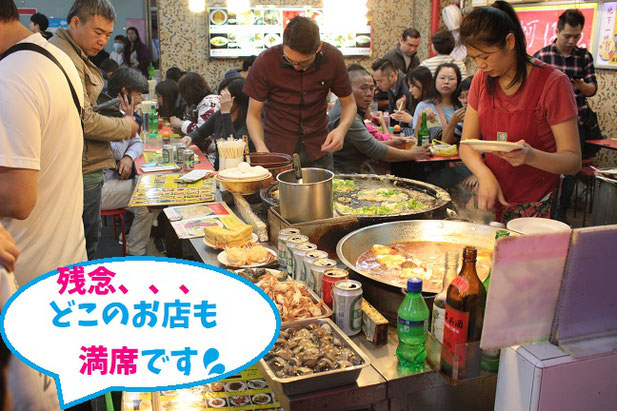 士林夜市
