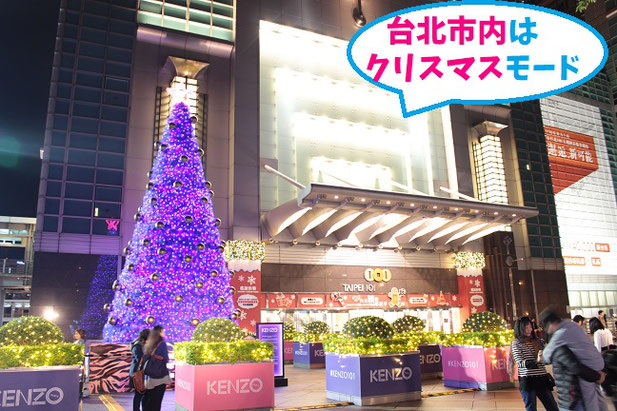 台北101