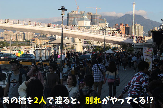 淡水