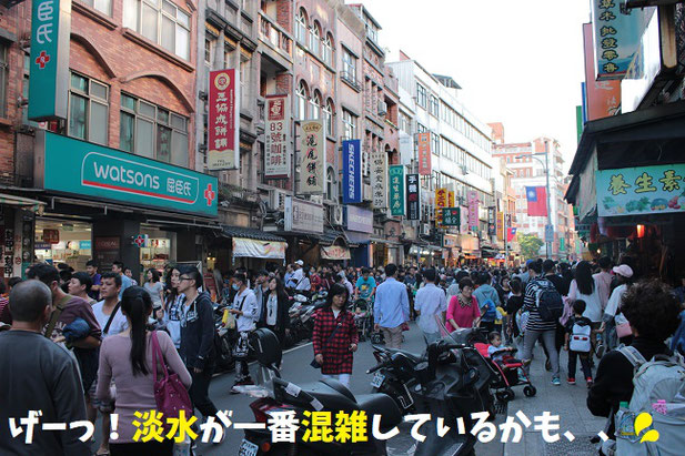 淡水