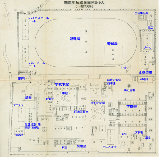 大分高等商業学校平面図（縮尺600分の１）（図上が北）（著者所収）