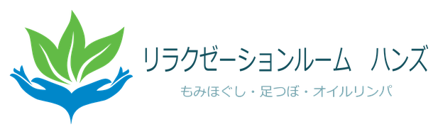 マッサージ　富士市　