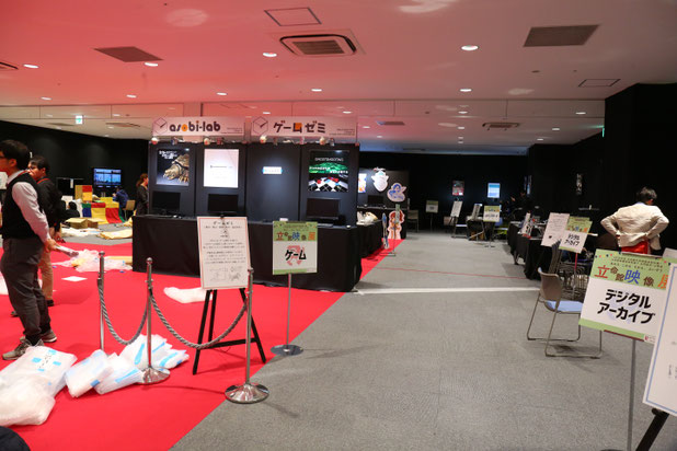 展示会準備の様子 展示日に向け準備が行われていた