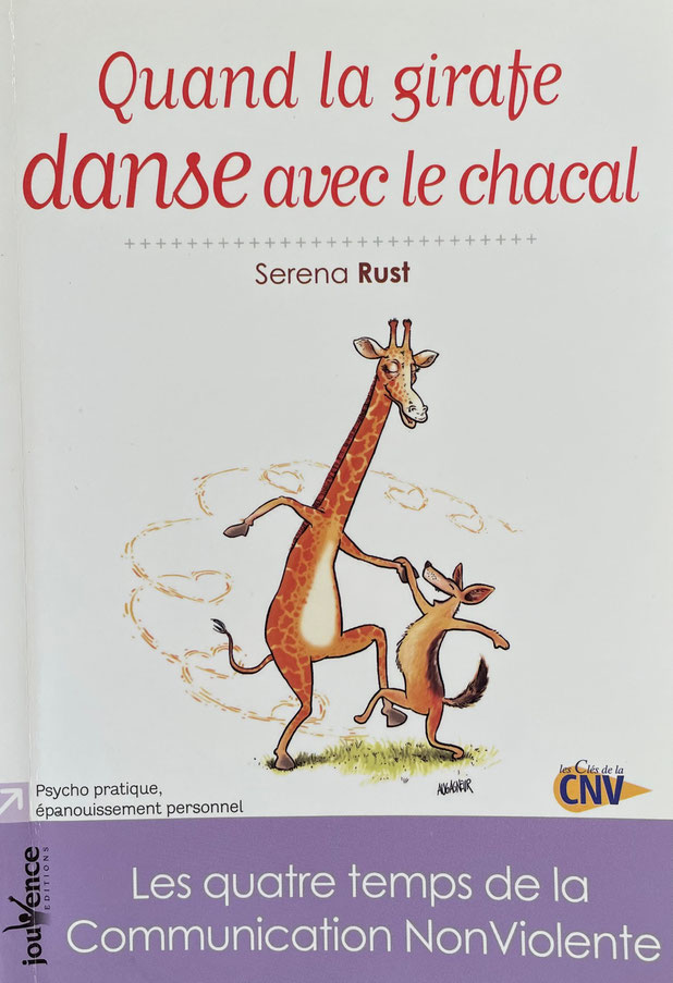 Quand la girafe danse avec le chacal — Serena Rust