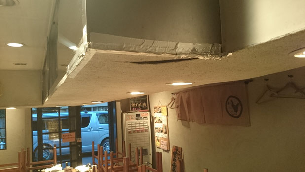 さいたまの店舗リフォーム 工務店