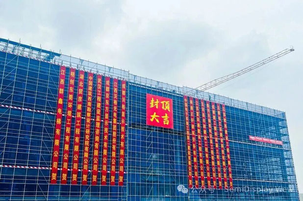 画像出典：沃格光電