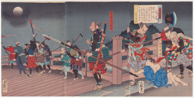 東京｜浮世絵販売　継古堂　月岡芳年　錦絵　武者絵　Keikodo Gallery Japanese woodblock prints for sale - Tokyo - Warrior prints - 