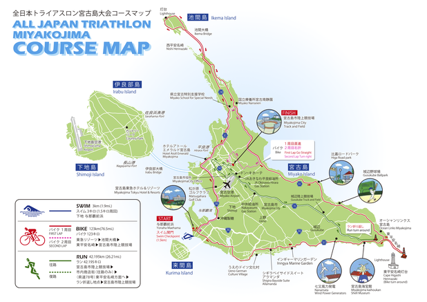 全日本トライアスロン宮古島大会コースマップ(公式サイトより)