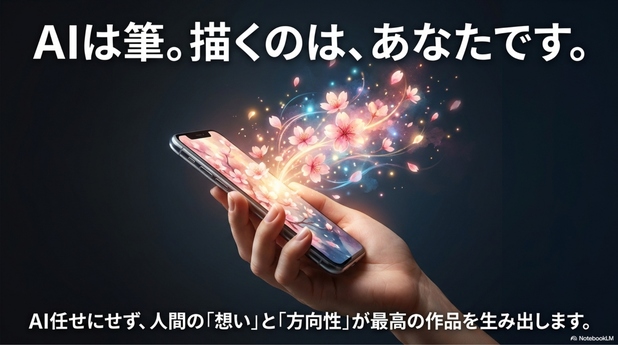 ChatGPT画像生成とは、  文章で指示するだけで画像を作れるAI機能です。