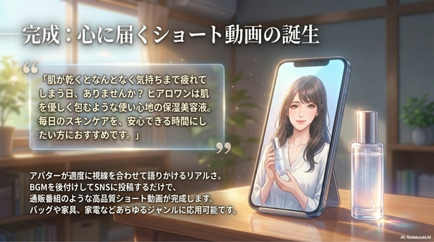 2. 商品画像をアップロード Amazonアフィリエイトなら、  紹介したい商品の画像を保存してアップロード。