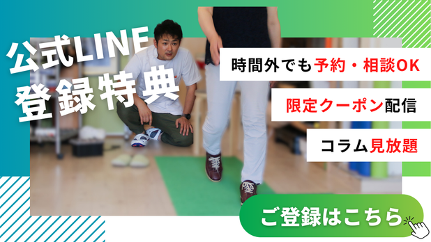 柏　整形外科　おすすめ
