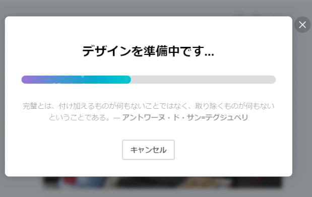 jdgPC0_46:ダウンロード中・・・