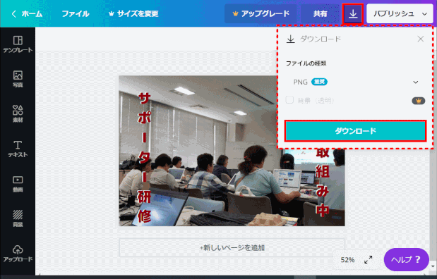 jdgPC0_45:ダウンロード