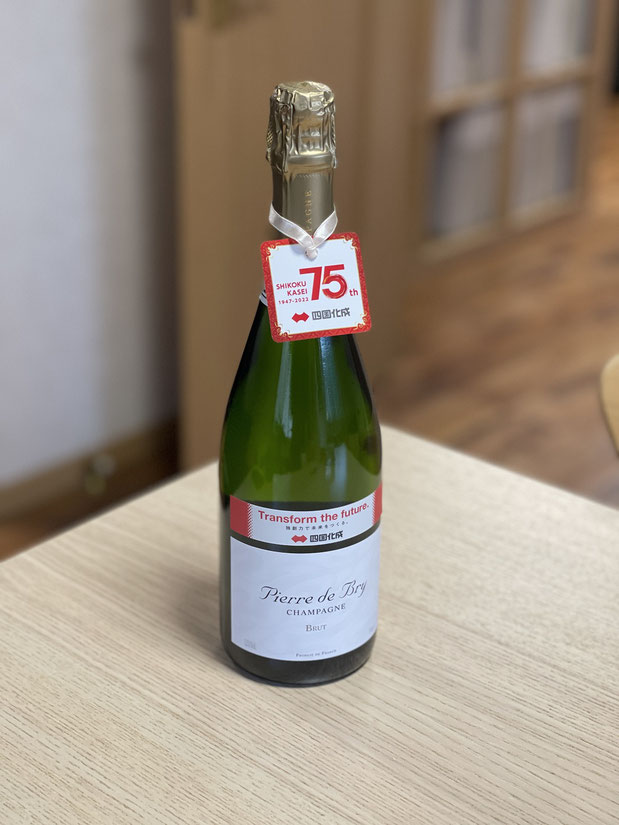 四国化成さんが75周年の記念でシャンパンを届けてくださいました！