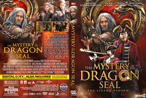 The Mystery Of The Dragon Seal