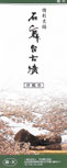 2024/03 TICKET