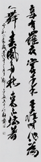 鬼平不三思