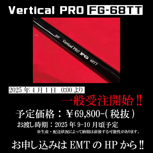 Vertical Pro - Vertical Pro - EMT Vertical Pro - Vertical Pro - EMT