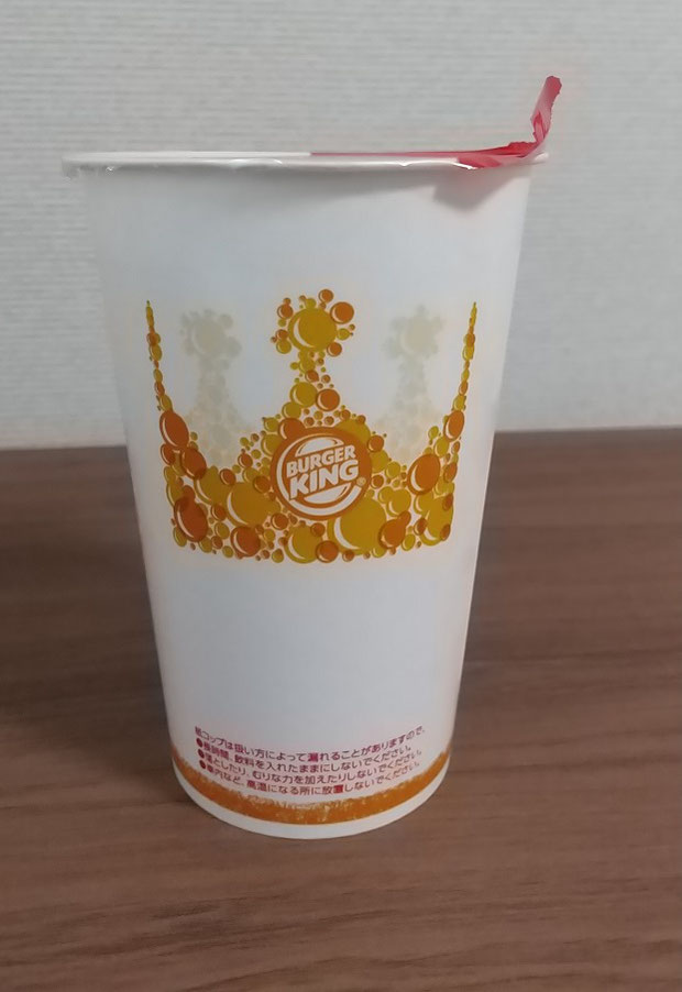 バーガーキングさんの「プラントベースワッパー」