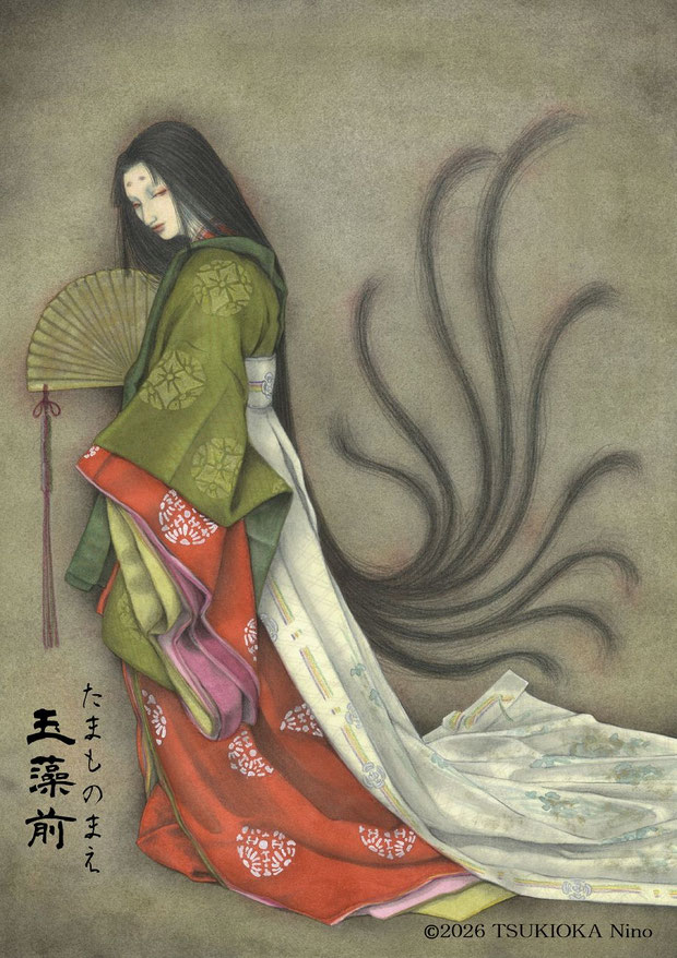 日本の妖怪『玉藻前・九尾の狐（たまものまえ・きゅうびのきつね）』を描いたアナログイラスト