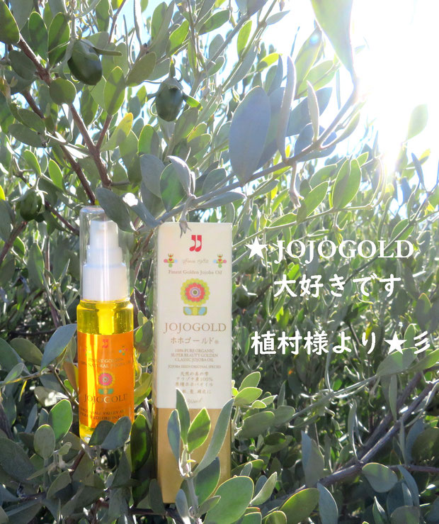 ♔ お客様よりお便りです❤有り難うございます ★JOJOGOLD大好きです★彡 植村様より