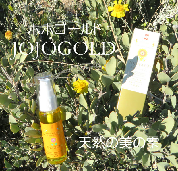 ♔ 《お客様よりお便りです❤有り難うございます》80代なのですが、人にお肌が綺麗ですねって言われました。ホホゴールドをずっと使っています。野坂様より