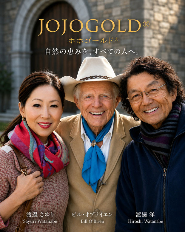 JOJOGOLD® Storyを象徴する記念写真。渡邊さゆり、Bill O'Brien、創業者 渡邊洋がアリゾナでの長年のご縁と友情を分かち合うブランドイメージ。