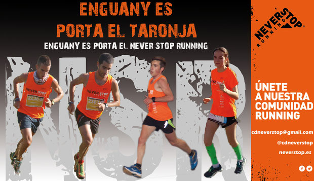 NEVER STOP RUNNING