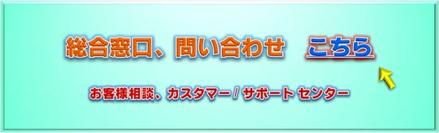 3Dプリンターサービスの見積依頼・相談