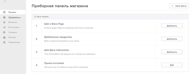 weebly - лучший конструктор сайтов