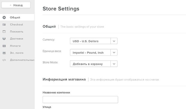 weebly - лучший конструктор сайтов