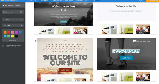 weebly - лучший конструктор сайтов