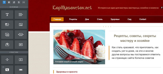 weebly - лучший конструктор сайтов