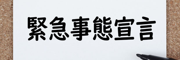 【イメージ画像】5文字以上連続しているが途中で分離不可能な漢字ワード