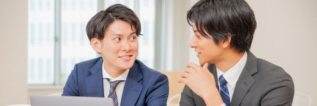 【イメージ写真】勉強会で知り合ったホームページ制作会社さん
