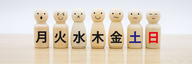【イメージ画像】5文字以上連続している漢字ワード