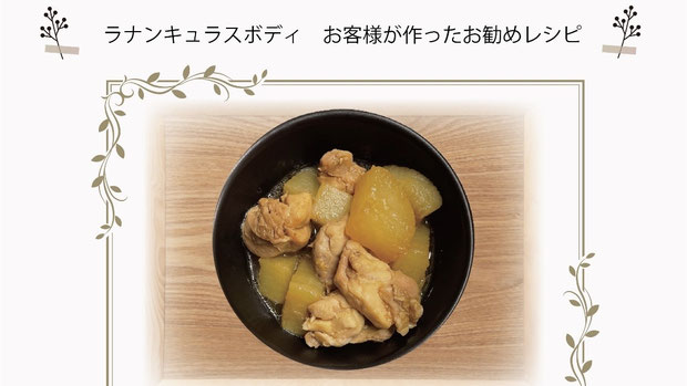 朝霞 女性専用 パーソナルジム 食事 ボディメイク 生活動作