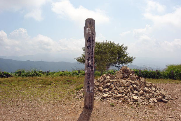 高ボッチ山山頂　1664.9ｍ　　2008.08.05　長野県